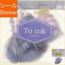 Load image into Gallery viewer, QLIA Cute Twinkling Stickers Glitter Purple - Schedule Book Timekeeper :4550391710409