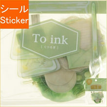 Load image into Gallery viewer, QLIA Coolia Sticker - Twinkle Seal Relax Green - Schedule Book Planner Time Keeper: 4550391710416