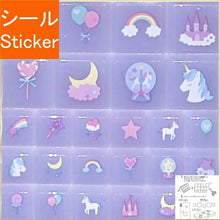 Load image into Gallery viewer, KAMIO JAPAN カミオジャパン シール ・ ユニコーン ドロップブロックシール タイルみたいな シール シール帳 福袋 丸 おしゃれ アルバム デコレーション ハート 大量 ステッカー スマホ ごほうび 花 かわいい スケジュール帳 手帳のタイムキーパー :4550432002067