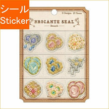 画像をギャラリービューアに読み込む, KAMIO JAPAN カミオジャパン シール ・ BROCANTE SEAL BROOCH シール帳 福袋 丸 おしゃれ アルバム デコレーション ハート 大量 ステッカー スマホ ごほうび 花 かわいい スケジュール帳 手帳のタイムキーパー :4550432007970