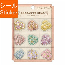画像をギャラリービューアに読み込む, KAMIO JAPAN カミオジャパン シール ・ BROCANTE SEAL BUTTON シール帳 福袋 丸 おしゃれ アルバム デコレーション ハート 大量 ステッカー スマホ ごほうび 花 かわいい スケジュール帳 手帳のタイムキーパー :4550432007994