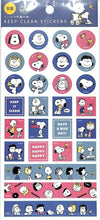 画像をギャラリービューアに読み込む, KAMIO JAPAN カミオジャパン シール ・ スヌーピー キープクリーンステッカーズ/抗菌(フレンズ) シール帳 福袋 丸 おしゃれ アルバム デコレーション ハート 大量 ステッカー スマホ ごほうび 花 かわいい スケジュール帳 手帳のタイムキーパー :4550432011571