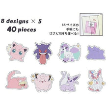 画像をギャラリービューアに読み込む, KAMIO JAPAN カミオジャパン シール ・ PM POKEMON FLAKE SEALS パープルピンク ポケモン シール帳 福袋 丸 おしゃれ アルバム デコレーション ハート 大量 ステッカー スマホ ごほうび 花 かわいい スケジュール帳 手帳のタイムキー :4550432017894