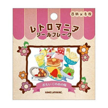 画像をギャラリービューアに読み込む, KAMIO JAPAN カミオジャパン シール ・ フレークシール レトロマニア おもいでのあの味 シール帳 福袋 丸 おしゃれ アルバム デコレーション ハート 大量 ステッカー スマホ ごほうび 花 かわいい スケジュール帳 手帳のタイムキーパー :4550432024878