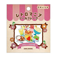 画像をギャラリービューアに読み込む, KAMIO JAPAN カミオジャパン シール ・ フレークシール レトロマニア おもいでのあの味 シール帳 福袋 丸 おしゃれ アルバム デコレーション ハート 大量 ステッカー スマホ ごほうび 花 かわいい スケジュール帳 手帳のタイムキーパー :4550432024878