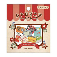 画像をギャラリービューアに読み込む, KAMIO JAPAN カミオジャパン シール ・ フレークシール レトロマニア ノスタルジック家電 シール帳 福袋 丸 おしゃれ アルバム デコレーション ハート 大量 ステッカー スマホ ごほうび 花 かわいい スケジュール帳 手帳のタイムキーパー :4550432024908