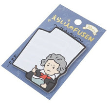 画像をギャラリービューアに読み込む, KAMIO JAPAN カミオジャパン 手帳小物 ・ PM えらいひとのFUSEN ベートーヴェン 付箋紙 ポストイット ふせん かわいい おしゃれ 吹き出し 小さい キャラクター メモ帳 スケジュール帳 手帳のタイムキーパー :4550432037229