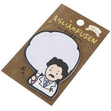 画像をギャラリービューアに読み込む, KAMIO JAPAN カミオジャパン 手帳小物 ・ PM えらいひとのFUSEN 野口英世 付箋紙 ポストイット ふせん かわいい おしゃれ 吹き出し 小さい キャラクター メモ帳 スケジュール帳 手帳のタイムキーパー :4550432037243