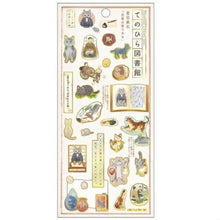 Load image into Gallery viewer, KAMIO JAPAN カミオジャパン シール ・ PM てのひら図書館 吾輩は猫である シール帳 福袋 丸 おしゃれ アルバム デコレーション ハート 大量 ステッカー スマホ ごほうび 花 かわいい スケジュール帳 手帳のタイムキーパー :4550432039971