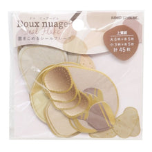 画像をギャラリービューアに読み込む, #PMドゥニュアージュシールフレーク/ラテ PMドゥニュアージュシールフレーク/ラテ --- カミオジャパン(Kamiojapan) :4550432042858