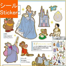 画像をギャラリービューアに読み込む, KAMIO JAPAN カミオジャパン シール ・ 大人の図鑑シール シンデレラ ディズニー シンデレラ スケジュール帳 手帳のタイムキーパー :4550432047525