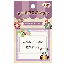 画像をギャラリービューアに読み込む, KAMIO JAPAN カミオジャパン 手帳小物 ・ レトロマニア付箋 ゆかいなアニマル 付箋紙 ポストイット ふせん かわいい おしゃれ 吹き出し 小さい キャラクター メモ帳 スケジュール帳 手帳のタイムキーパー :4550432059658