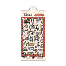 Load image into Gallery viewer, KAMIO JAPAN Stickers - Parallel Choju-Giga, Music Pattern, Sticker Book, Lucky Bag, Round, Stylish, Album, Decoration, Heart, Bulk, Stickers, Smartphone, Reward, Flower, Cute, Schedule Book, Notebook Timekeeper :4550432063907