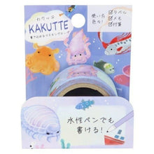 画像をギャラリービューアに読み込む, KAMIO JAPAN カミオジャパン シール ・ KAKUTTE 海の底 シール帳 福袋 丸 おしゃれ アルバム デコレーション ハート 大量 ステッカー スマホ ごほうび 花 かわいい スケジュール帳 手帳のタイムキーパー :4550432064515