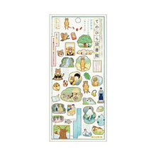 画像をギャラリービューアに読み込む, KAMIO JAPAN カミオジャパン シール ・ てのひら図書館シール どんぐりと山 シール帳 福袋 丸 おしゃれ アルバム デコレーション ハート 大量 ステッカー スマホ ごほうび 花 かわい スケジュール帳 手帳のタイムキーパー :4550432071421