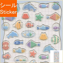 Load image into Gallery viewer, KANMIO JAPA KANMIO JAPAN Seal, Nuance Glass Seal, Fish, Sticker Book, Lucky Bag, Round, Stylish, Album, Decoration, Heart, Bulk, Stickers, Smartphone, Reward, Flower, Cute, Schedule Book, Time Keeper for Notebooks: 4550432074279