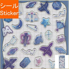 Load image into Gallery viewer, KAMIO JAPAN Kamio Japan Seal, Nuance Glass Seal, Constellation, Seal Book, Lucky Bag, Round, Stylish, Album, Decoration, Heart, Bulk, Sticker, Smartphone, Reward, Flower, Cute, Schedule Book, Notebook Timekeeper: 4550432074354