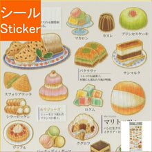 画像をギャラリービューアに読み込む, KAMIO JAPAN カミオジャパン シール ・ 大人の図鑑シール 世界のお菓子 マリトッツォ マカロン カヌレ スコーン マサラダ ミルフィーユ シール帳 福袋 丸 おしゃれ アルバム デコレーション ハート 大量 ステッカー スマホ ごほうび 花 かわいい スケジュール帳 :4550432077324