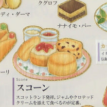 画像をギャラリービューアに読み込む, KAMIO JAPAN カミオジャパン シール ・ 大人の図鑑シール 世界のお菓子 マリトッツォ マカロン カヌレ スコーン マサラダ ミルフィーユ シール帳 福袋 丸 おしゃれ アルバム デコレーション ハート 大量 ステッカー スマホ ごほうび 花 かわいい スケジュール帳 :4550432077324