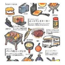 画像をギャラリービューアに読み込む, PM 大人の図鑑シール キャンプ / アウトドア ステッカー BBQ 焚き火 テント 寝袋 キャンプ飯 クーラーボックス :4550432077331