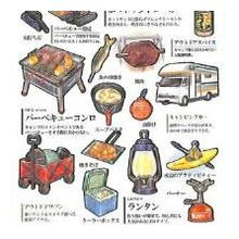 画像をギャラリービューアに読み込む, PM 大人の図鑑シール キャンプ / アウトドア ステッカー BBQ 焚き火 テント 寝袋 キャンプ飯 クーラーボックス :4550432077331
