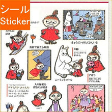 画像をギャラリービューアに読み込む, KAMIO JAPAN カミオジャパン シール ・ PM大人の図鑑シール/リトルミィ シール帳 福袋 スケジュール デコ ステッカー ダイアリー スケジュール帳 手帳のタイムキーパー :4550432079878