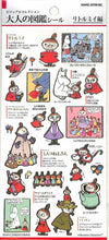 画像をギャラリービューアに読み込む, KAMIO JAPAN カミオジャパン シール ・ PM大人の図鑑シール/リトルミィ シール帳 福袋 スケジュール デコ ステッカー ダイアリー スケジュール帳 手帳のタイムキーパー :4550432079878