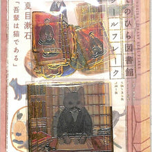 画像をギャラリービューアに読み込む, KAMIO JAPAN カミオジャパン シール ・ PMてのひら図書館シールフレーク/吾輩は猫 シール帳 福袋 スケジュール デコ ステッカー ダイアリー スケジュール帳 手帳のタイムキーパー :4550432081642