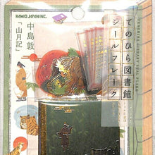 画像をギャラリービューアに読み込む, KAMIO JAPAN カミオジャパン シール ・ PMてのひら図書館シールフレーク/山月記 シール帳 福袋 スケジュール デコ ステッカー ダイアリー スケジュール帳 手帳のタイムキーパー :4550432081659