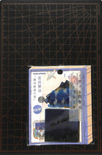 画像をギャラリービューアに読み込む, KAMIO JAPAN カミオジャパン シール ・ PMてのひら図書館シールフレーク/銀河鉄道 シール帳 福袋 スケジュール デコ ステッカー ダイアリー スケジュール帳 手帳のタイムキーパー :4550432081666