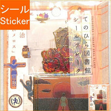 画像をギャラリービューアに読み込む, KAMIO JAPAN カミオジャパン シール ・ PMてのひら図書館シールフレーク/走れメロス シール帳 福袋 スケジュール デコ ステッカー ダイアリー スケジュール帳 手帳のタイムキーパー :4550432081680