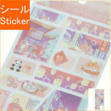 画像をギャラリービューアに読み込む, #PMセンチメンタル・モード/ルームツアー PMセンチメンタル・モード/ルームツアー --- カミオジャパン(Kamiojapan) :4550432082878