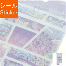 画像をギャラリービューアに読み込む, KAMIO JAPAN カミオジャパン シール ・ PMセンチメンタル・モード/デートスポット 半透明シール ペタンコ スケジュール帳 手帳のタイムキーパー :4550432082885