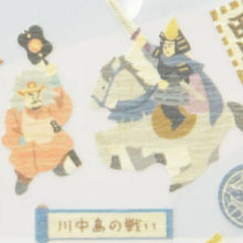 Load image into Gallery viewer, KAMIO JAPAN カミオジャパン シール ・ PMゆるゆるれきしーる/戦国時代 スケジュール帳 手帳のタイムキーパー :4550432089457