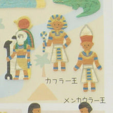 画像をギャラリービューアに読み込む, KAMIO JAPAN カミオジャパン シール ・ PMゆるゆるれきしーる/古代エジプト スケジュール帳 手帳のタイムキーパー :4550432089471