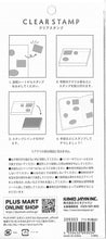 画像をギャラリービューアに読み込む, KAMIO JAPAN カミオジャパン スタンプ ・ クリアスタンプ ガーリー ミラー コスメ ヒール リップ スタンプ台 インク かわいい キャラクター 手帳 イラスト 6mm ごほうびスタンプ 事務 先生 スケジュール帳 手帳のタイムキーパー :4550432093034