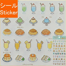 画像をギャラリービューアに読み込む, KAMIO JAPAN カミオジャパン シール ・ PMレトピクシール/喫茶店 スケジュール帳 手帳のタイムキーパー :4550432100244