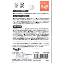 画像をギャラリービューアに読み込む, #サンリオ #PMワッペンデコシール/シナモロール --- カミオジャパン シナモロール ワッペンデコシール アイロン接着 ワッペン デコレーション 刺繍 107434 : sanrio PM Whappendeko Seal/Shinamo Roll :4550432107434