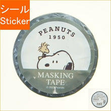 Load image into Gallery viewer, KAMIO JAPAN Seal & Masking Tape SNOOPY CLOSE UP Sticker Book Lucky Bag Round Stylish Album Decoration Heart Lots of Stickers Smartphone Reward Flower Cute Schedule Book Notebook Time Keeper: 4550432107755