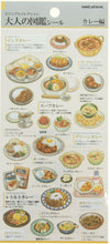 画像をギャラリービューアに読み込む, KAMIO JAPAN カミオジャパン シール ・ 大人の図鑑シール カレー シール帳 福袋 丸 おしゃれ アルバム デコレーション ハート 大量 ステッカー スマホ ごほうび 花 かわいい スケジュール帳 手帳のタイムキーパー :4550432113527