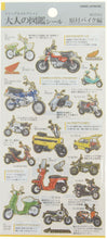画像をギャラリービューアに読み込む, #PMHONDA大人の図鑑シール/原付バイク PM大人の図鑑シール/原付バイク編 カミオジャパン カミオジャパン(Kamiojapan) :4550432114241