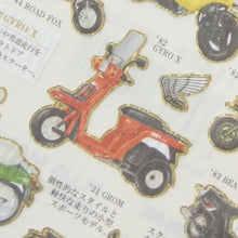 画像をギャラリービューアに読み込む, #大人の図鑑 #PMHONDA大人の図鑑シール/原付バイク PM大人の図鑑シール/原付バイク編 カミオジャパン --- シール 大人の図鑑シール HONDA 原付バイク 211424 : adult picture book PMHONDA Adult Pict : adult picture book PMHONDA Adu :4550432114241