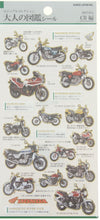 画像をギャラリービューアに読み込む, #PMHONDA大人の図鑑シール/CB PM大人の図鑑シール/HONDA CB編 カミオジャパン カミオジャパン(Kamiojapan) :4550432114258