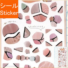 画像をギャラリービューアに読み込む, #PMKINTSUGIシール/おだやか PMKINTSUGIシール/おだやか --- カミオジャパン(Kamiojapan) :4550432117150
