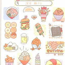 画像をギャラリービューアに読み込む, KAMIO JAPAN カミオジャパン シール ・ PMシラベールミツケールシール/飯テロ シール帳 福袋 スケジュール デコ ステッカー ダイアリー スケジュール帳 手帳のタイムキーパー :4550432119659