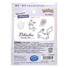 画像をギャラリービューアに読み込む, KAMIO JAPAN カミオジャパン シール ・ ポケモンA ミニデココラージュシール FLOWER シール帳 福袋 丸 おしゃれ アルバム デコレーション ハート 大量 ステッカー スマホ ごほうび 花 かわいい スケジュール帳 手帳のタイムキーパー :4550432129719