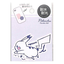 画像をギャラリービューアに読み込む, KAMIO JAPAN カミオジャパン シール ・ ポケモンA ミニデココラージュシール FLOWER シール帳 福袋 丸 おしゃれ アルバム デコレーション ハート 大量 ステッカー スマホ ごほうび 花 かわいい スケジュール帳 手帳のタイムキーパー :4550432129719
