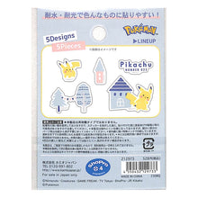 画像をギャラリービューアに読み込む, #PMポケモンAミニデココラージュシール HOUSE --- :4550432129733