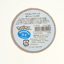 Load image into Gallery viewer, KAMIO JAPAN カミオジャパン シール ・ ポケモンA マスキングテープ イーブイ シール帳 福袋 丸 おしゃれ アルバム デコレーション ハート 大量 ステッカー スマホ ごほうび 花 かわいい スケジュール帳 手帳のタイムキーパー :4550432130258