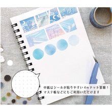 画像をギャラリービューアに読み込む, #シール帳 #PM大人のシール帳ノート/ミント カミオジャパン(Kamiojapan) --- カミオジャパン 大人のシール帳 ミント 213169 : sticker book PM adult sticker book notebook/mint :4550432131699